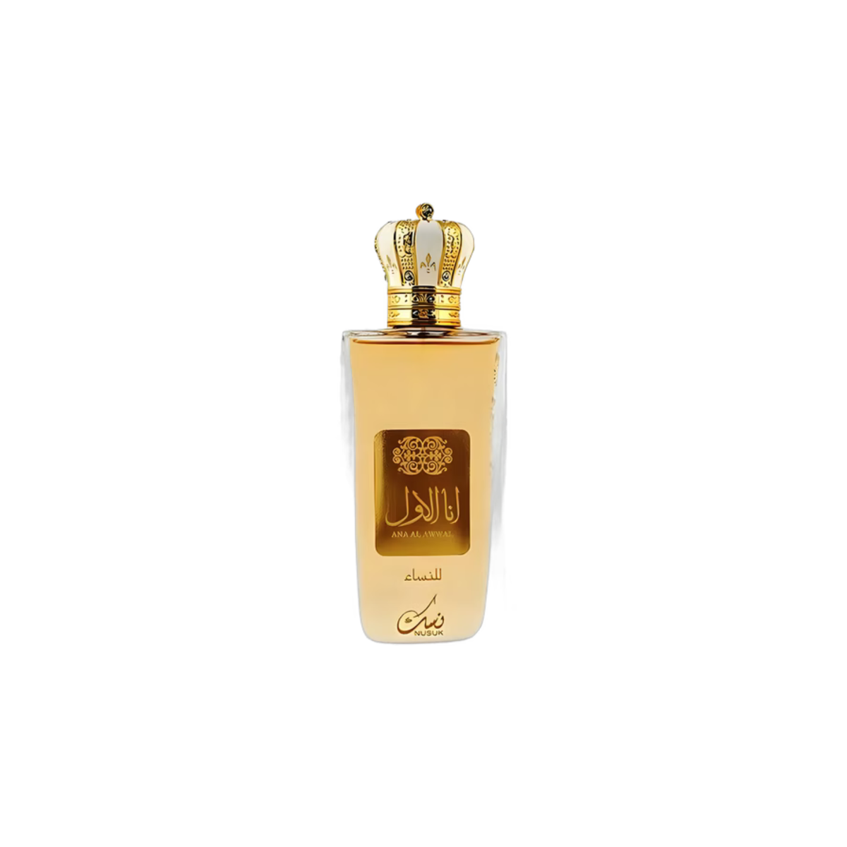 Nusuk Ana al Awwal Golden